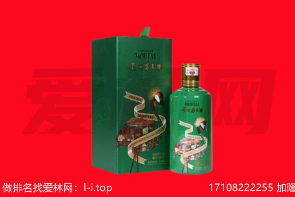 营口市鲅鱼圈回收出口茅台酒.jpg