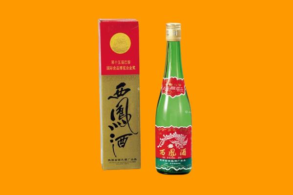 营口市鲅鱼圈回收西凤酒