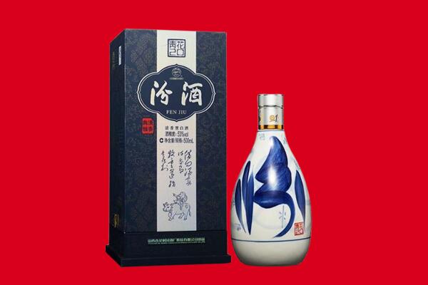 营口市鲅鱼圈回收汾酒.jpg