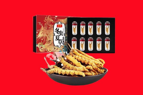 营口市鲅鱼圈回收虫草
