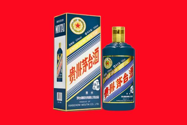 营口市鲅鱼圈回收贵州茅台.jpg