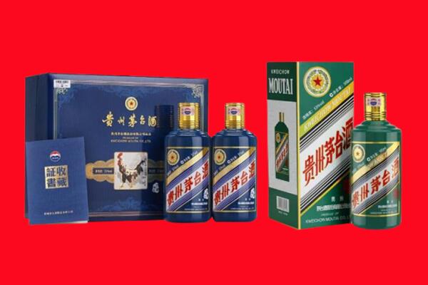 营口市鲅鱼圈回收茅台酒
